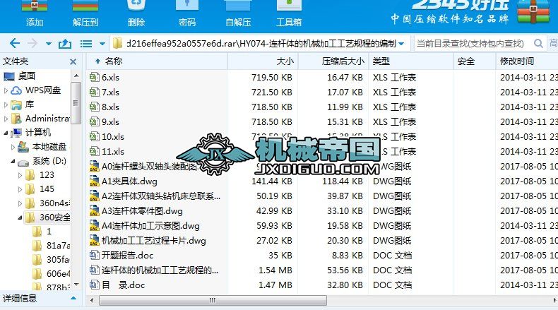 HY074һBUwęCеӹˇҎ(gu)̵ľ