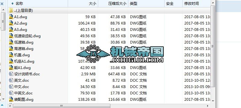 HY082һÜpOӋ(Փ+DWGD)