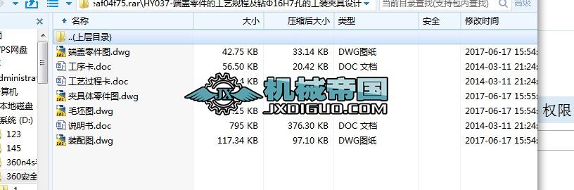 HY037һwĹˇҎ̼@16H7׵ĹbAOӋ