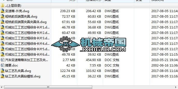 HY077һ܇׃ӹˇAO(sh)Ӌ(j)