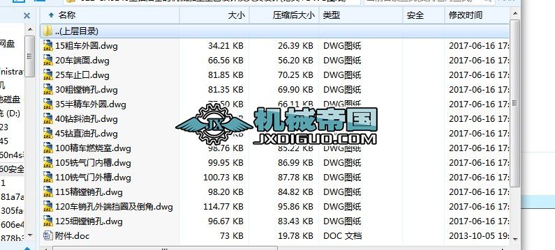 HY022һCA6140XęC(j)еӹˇO(sh)Ӌ(j)AO(sh)Ӌ(j)(Փ+DWGD)