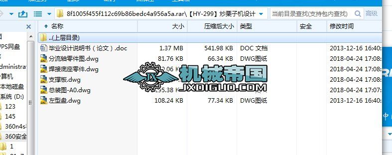 HYһ299әC(j)O(sh)Ӌ(j)