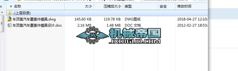 HYһ470܇wģO(sh)Ӌ(j)