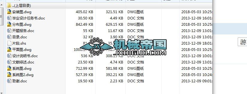 HYһ507ĳС^(q)ܻϵy(tng)O(sh)Ӌ(Փ+DWGD+ķg+īI(xin)C+_})