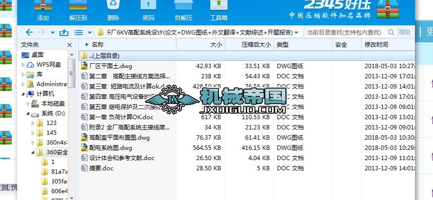 HYһ509ĳwS6KVϵyOӋ(Փ+DWGD+ķg+īIC+_})