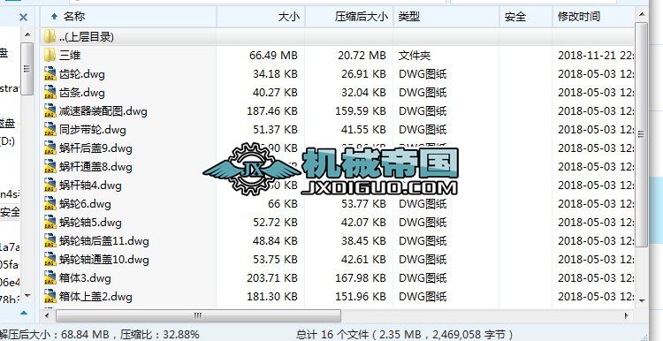 HYһ514ĨҙC(j)O(sh)Ӌ(j)