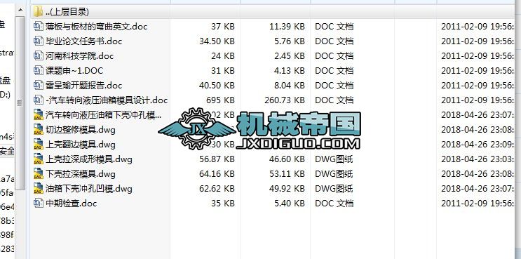 HYһ457܇D(zhun)ҺģO(sh)Ӌ(j)