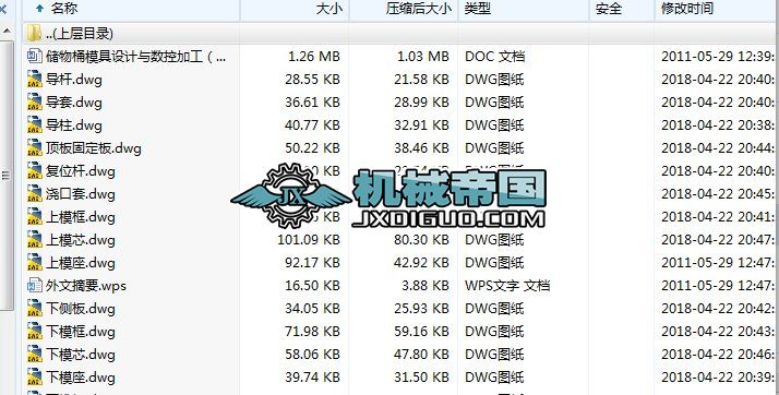 HYһ450ͰģO(sh)Ӌ(j)c(sh)ؼӹSProEcMasterCAMԄ(dng)̣