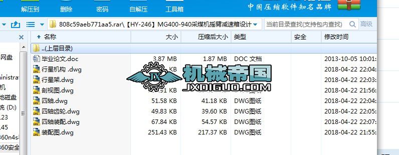 HYһ246MG400һ940úCuۜpOӋ