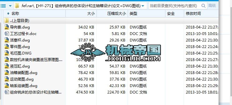 HYһ271M㊴ĿwOӋSOӋ(Փ+DWGD)
