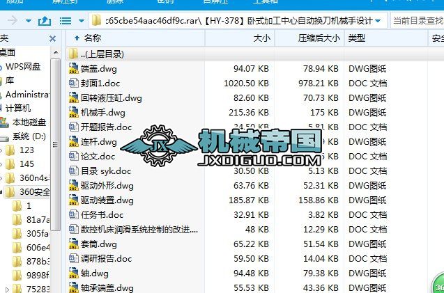 HYһ378PʽӹԄӓQCеOӋ