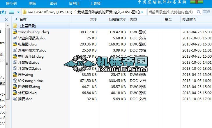 HYһ318܇dbϵy(tng)_l(f)(Փ+DWGD)