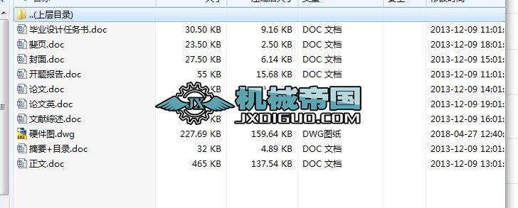 HYһ324PLC׃lƵĹСߌϵy(Փ+DWGD+ķg+īIC+_})