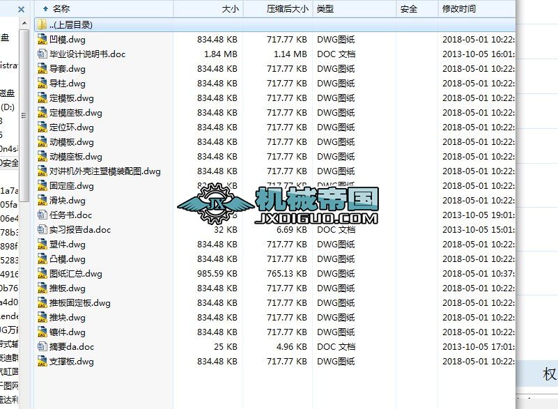 HYһ408vC⚤עģO(sh)Ӌ(Փ+DWGD)