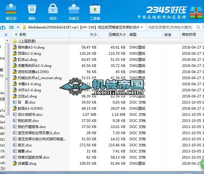 HYһ336λúҺ֧ܵOӋ