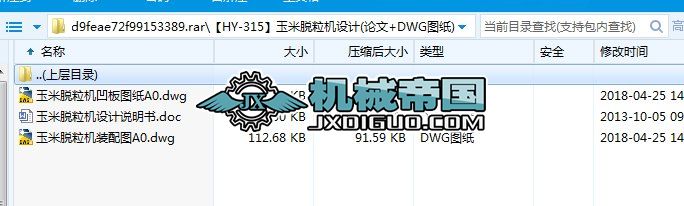 HYһ315ÓCOӋ(Փ+DWGD)