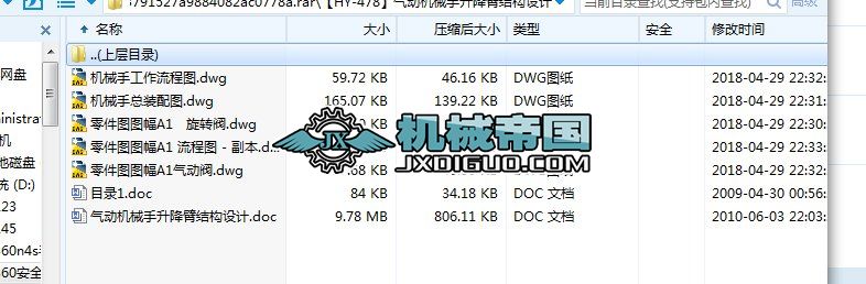HYһ478әCе۽Y(ji)(gu)O(sh)Ӌ