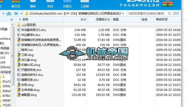 HYһ256MнY˙CϵyOӋ