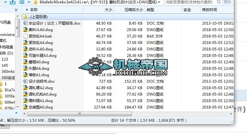 HYһ515ĥۙCOӋ(Փ+DWGD)