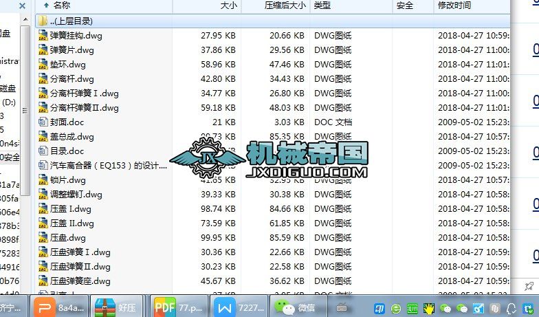 HYһ464܇xEQ153O(sh)Ӌ(j)