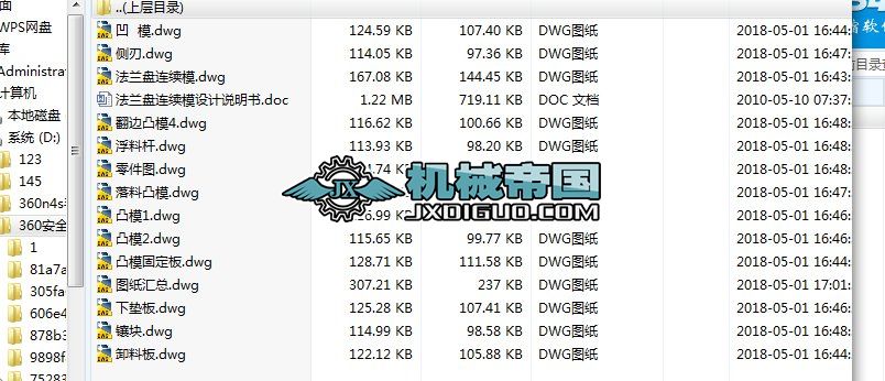 HYһ436mPO(sh)Ӌ(j)Bm(x)ģO(sh)Ӌ(j)