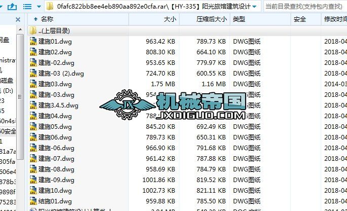 HYһ335ꖹ^O(sh)Ӌ(j)