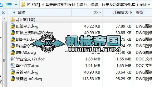 HYһ357СwոCOӋӡ߼DQCOӋ