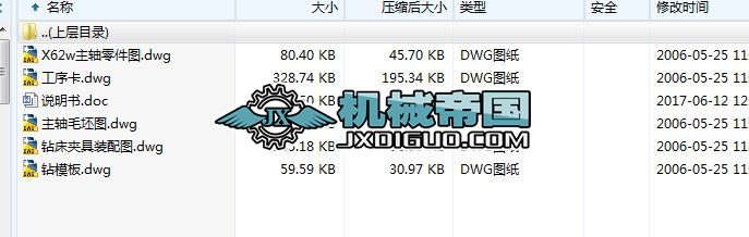 HY006һX62W㊴SCеӹˇҎc@AOӋ(Փ+DWGD)