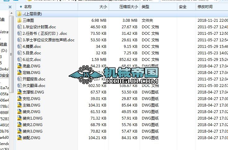 HYһ342ʽٶ^dģM_YOӋc