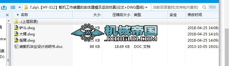 HYһ312dC(j)bõČ(sh)wģ\(yn)(dng)(Փ+DWGD)