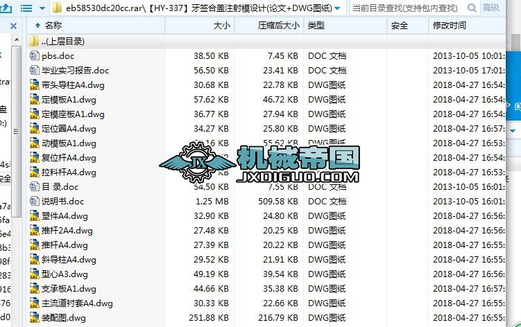 HYһ337wעģOӋ(Փ+DWGD)