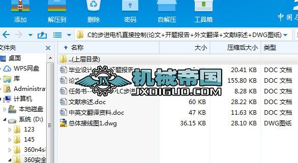 HYһ371TPLCĲM늙Cֱӿ(Փ+_}+ķg+īIC+DWGD)