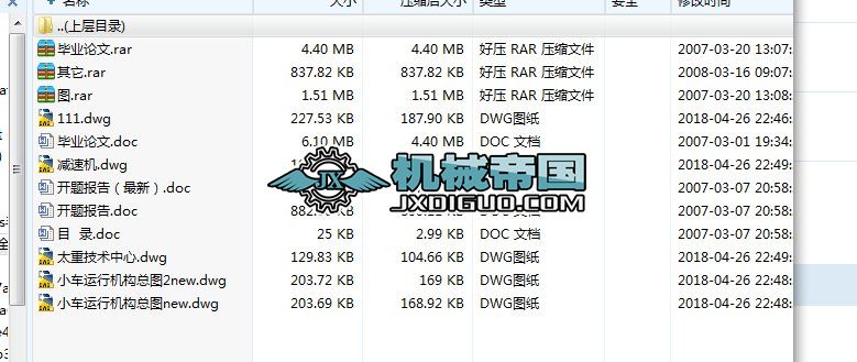 HYһ453ʽؙCС܇\ЙCOӋ