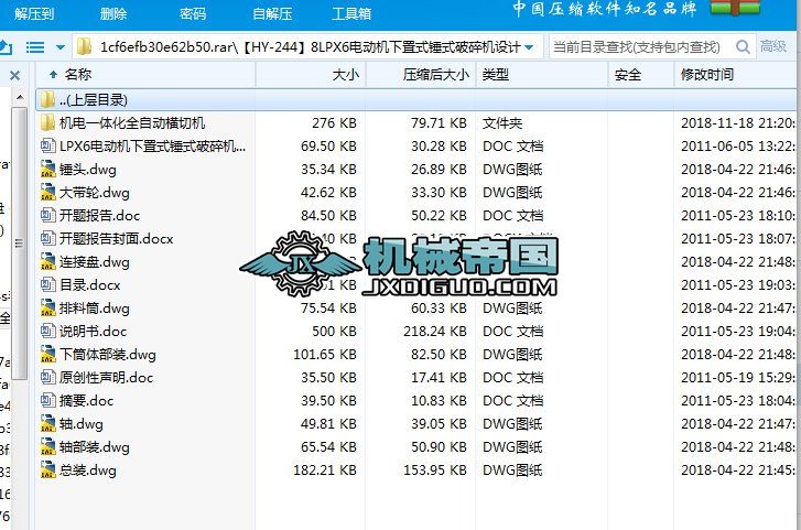 HYһ2448LPX6늄әCʽNʽCOӋ