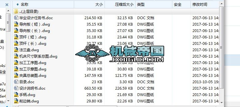 HY009һ͙Cw?sh)㊽MϙCwAO(sh)Ӌ(Փ+DWGD)