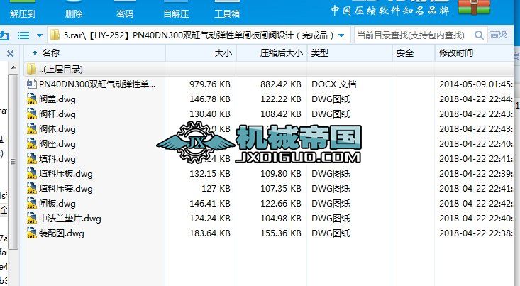 HYһ252PN40DN300pךӏԆllyOӋƷ