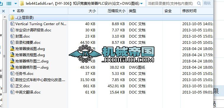 HYһ306֪RِPLCOӋ(Փ+DWGD)