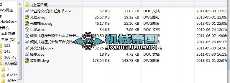 HYһ449AбʽҺʽƽ_OӋ