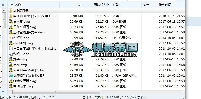 HY014һɶȈA͹ICOӋ(Փ+DWGD)