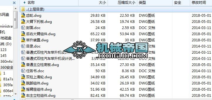 HYһ481ͨһʽp܇eC(j)O(sh)Ӌ