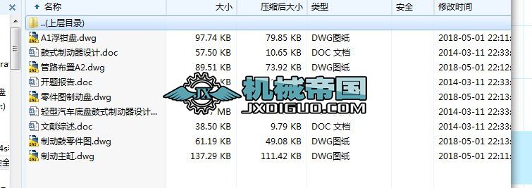 HYһ501p܇ױPʽҺƄOӋ