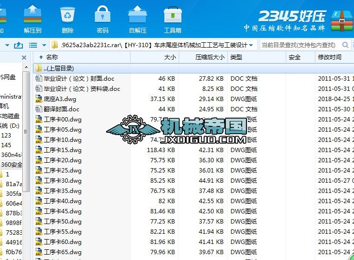 HYһ310܇βwCеӹˇcbOӋ