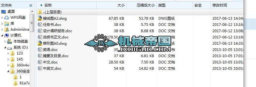 HY007һZ3013031@ϵyPLC(Փ+DWGD)