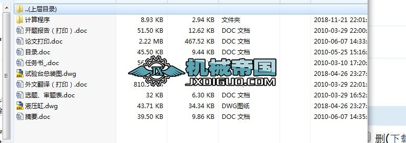 HYһ460܇ײģM(sh)(yn)_O(sh)Ӌ(j)