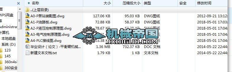 HYһ492ƽۙCеֵOӋ֮PLC߉݋ƺҺϵyOӋ