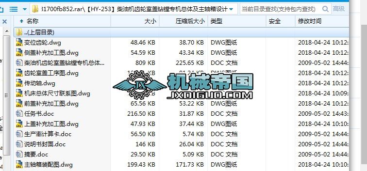 HYһ253͙CX݆w@MCwSOӋ