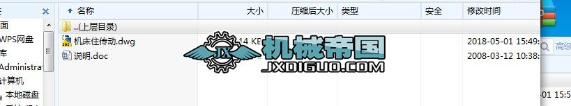 HYһ483ͨ܇ϵy(OӋD)