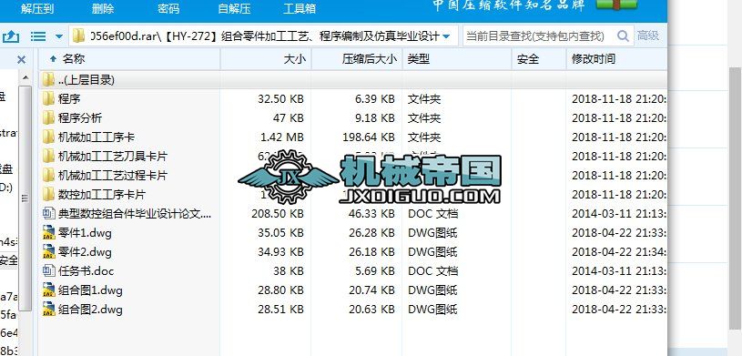 HYһ272MӹˇƼ殅IOӋ