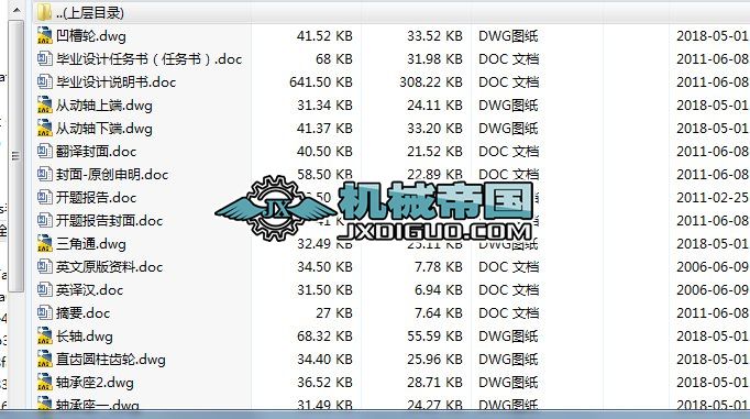 HYһ442淭VƂ(dng)ϵy(tng)O(sh)Ӌ(j)