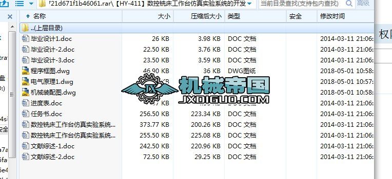 HYһ411(sh)㊴_(ti)挍(sh)(yn)ϵy(tng)_(ki)l(f)